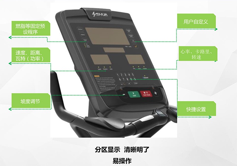 快盈VIII健身车_商用健身车_家用健身车_室内健身器材-广西快盈VIII体育健身器材有限公司