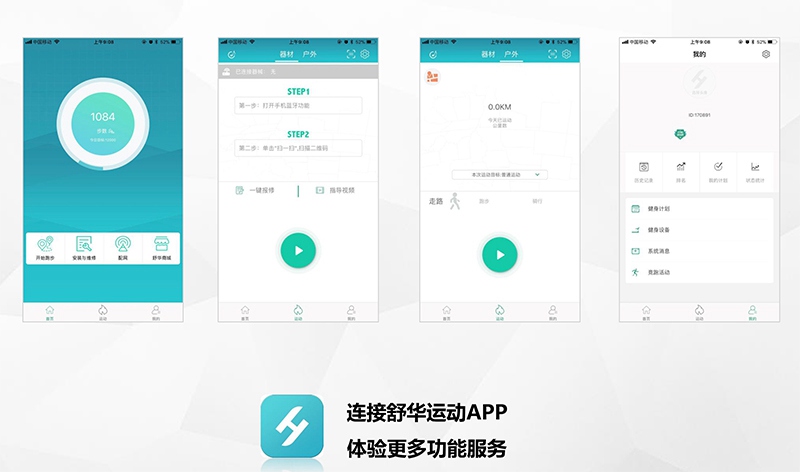 快盈VIII健身车_商用健身车_家用健身车_室内健身器材-广西快盈VIII体育健身器材有限公司
