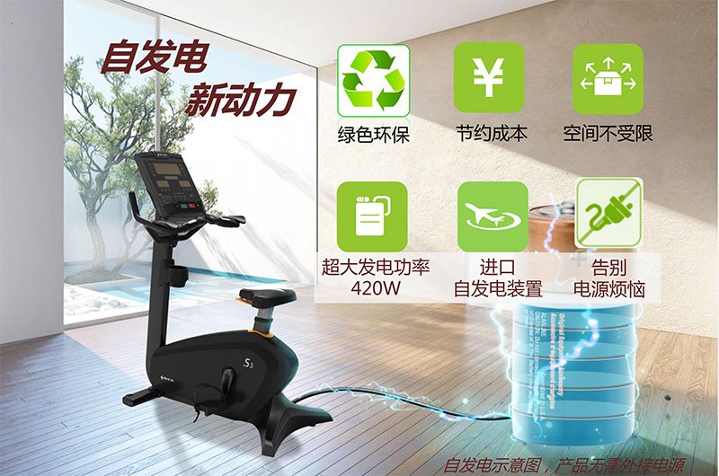 快盈VIII健身车_商用健身车_家用健身车_室内健身器材-广西快盈VIII体育健身器材有限公司