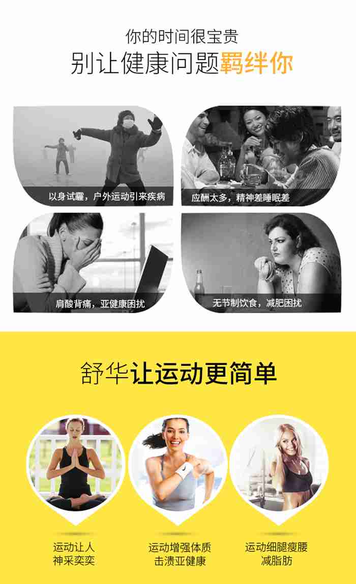 快盈VIII健身器材-立式健身车SH-B833U