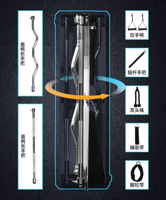 快盈VIII健身器材-小飞鸟综合训练器SH-G6520