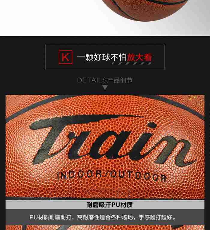 广西快盈VIII体育-篮球系列