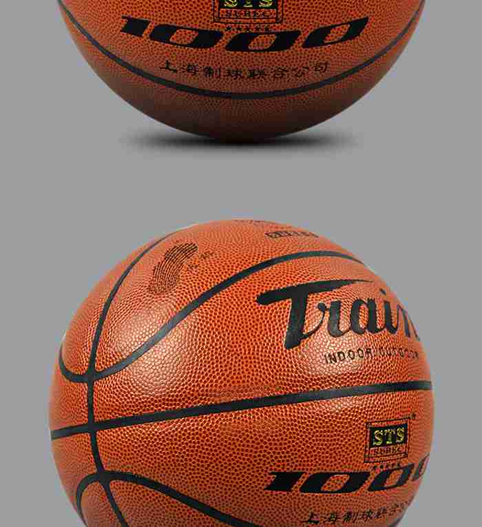 广西快盈VIII体育-篮球系列