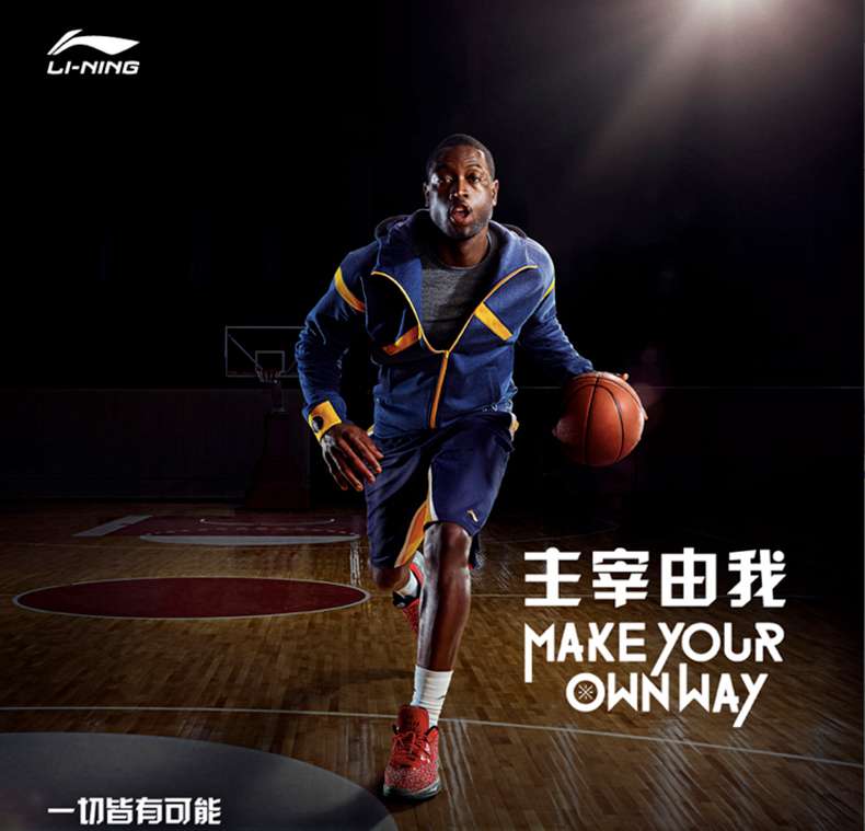 广西快盈VIII体育健身器材-李宁篮球