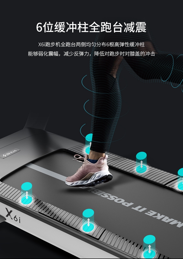 快盈VIII跑步机_广西健身器材厂家_广西快盈VIII体育