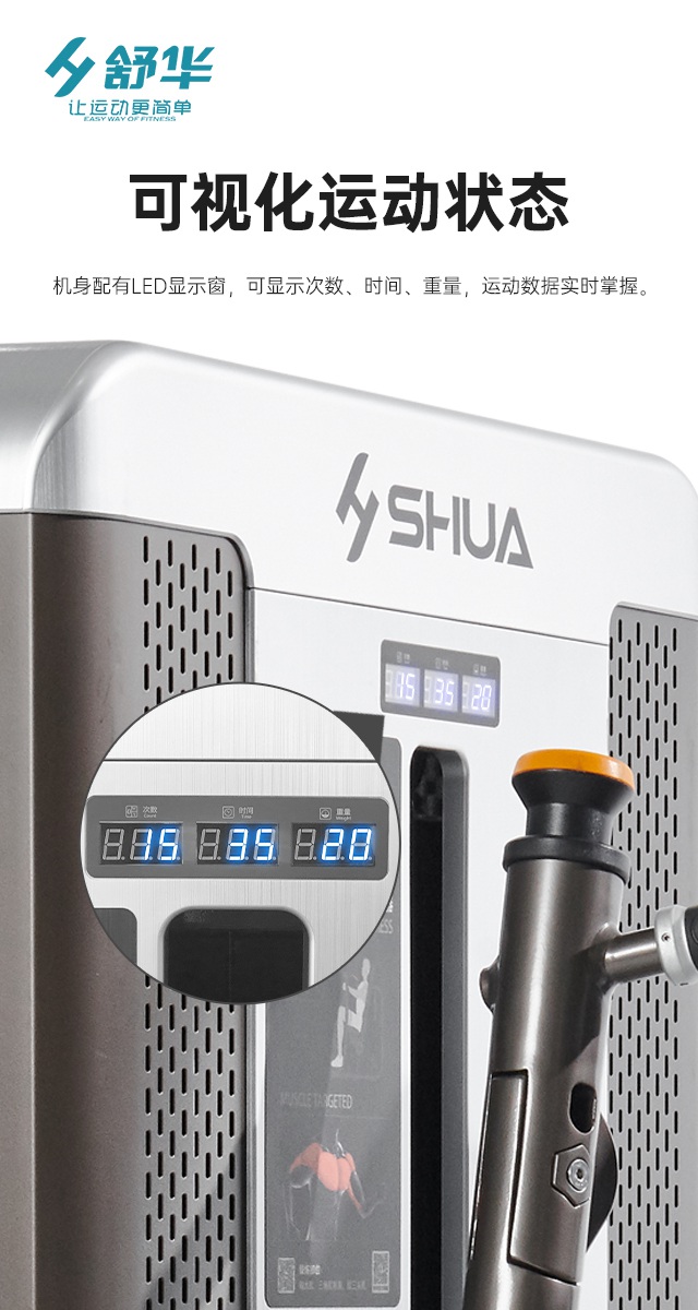 快盈VIII综合性企事业力量器械-广西快盈VIII体育健身器材有限公司