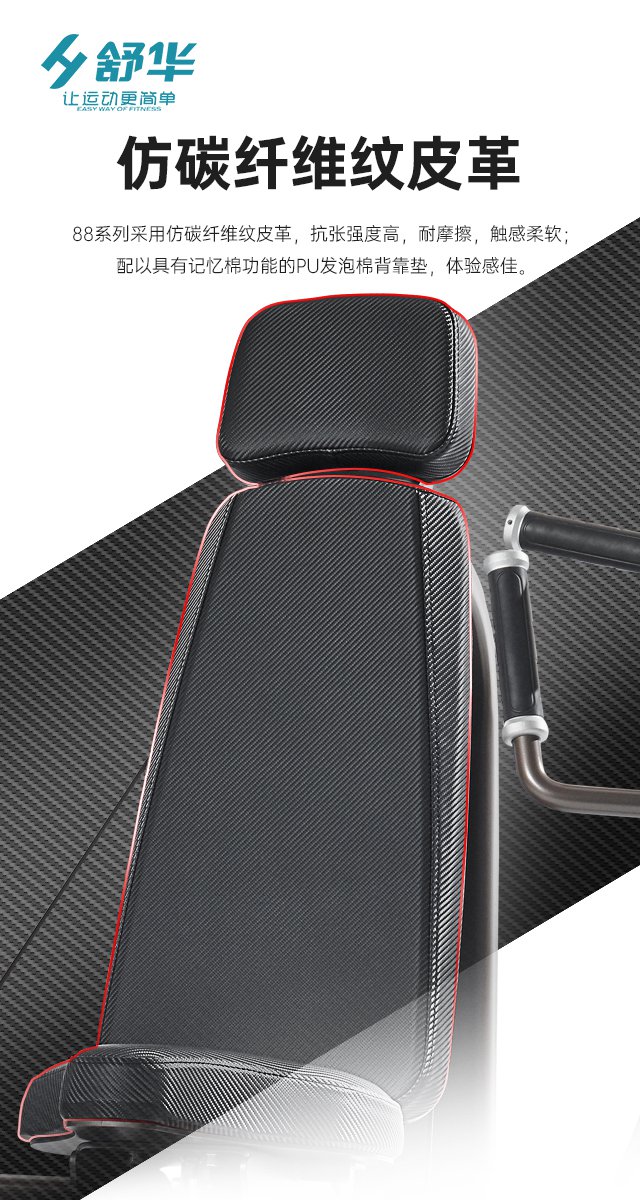 快盈VIII综合性企事业力量器械-广西快盈VIII体育健身器材有限公司