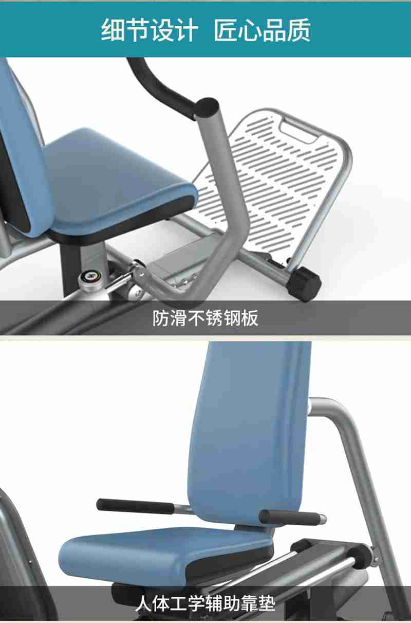 快盈VIII56等速肌力训练系列：专为老年人打造的肌肉力量训练器