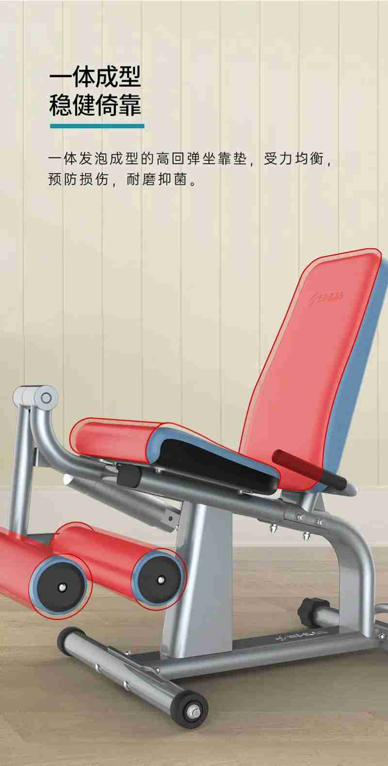 快盈VIII56等速肌力训练系列：专为老年人打造的肌肉力量训练器