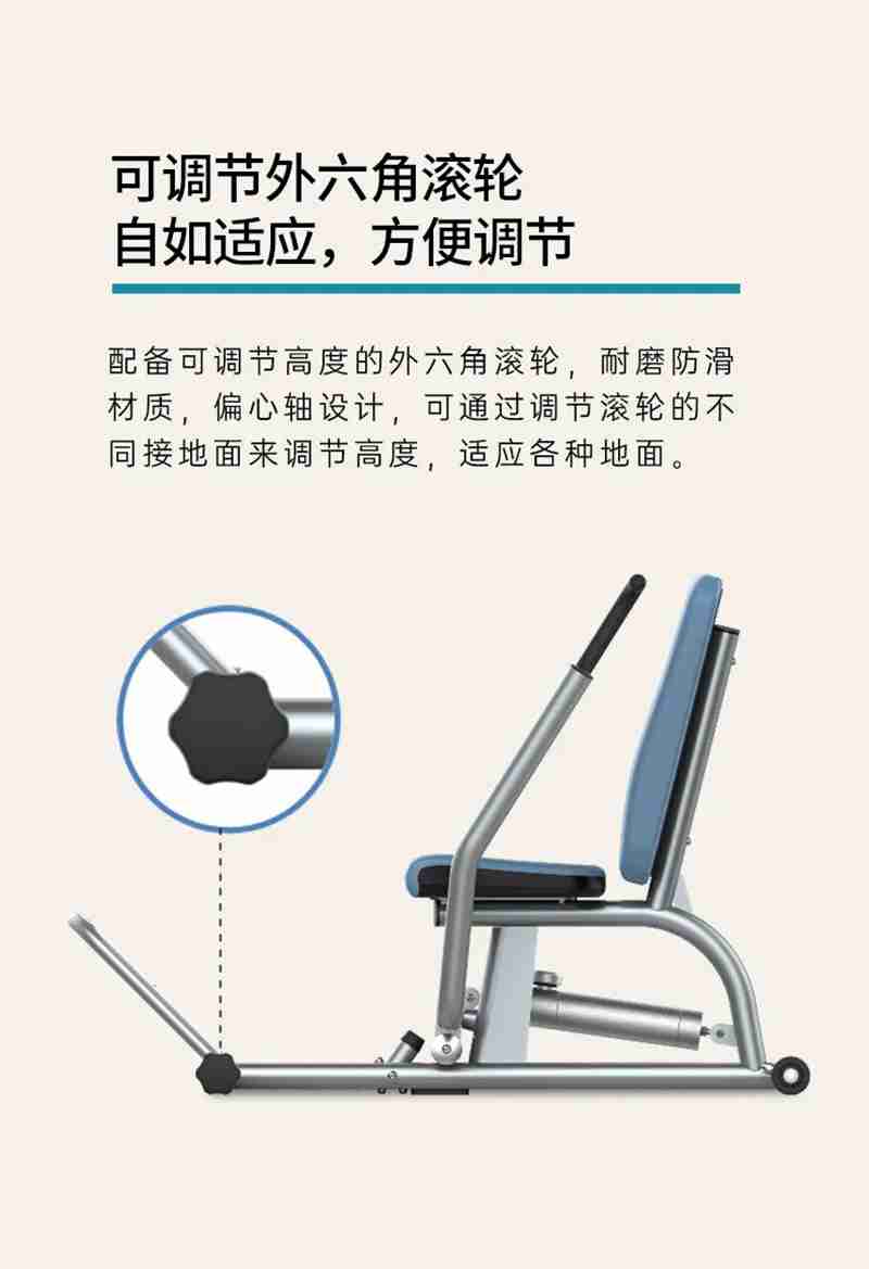 快盈VIII56等速肌力训练系列：专为老年人打造的肌肉力量训练器