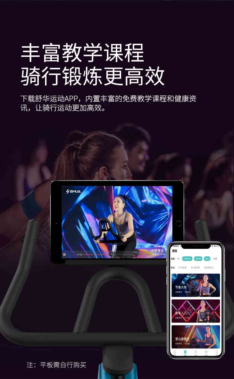 动感单车_家用健身车_磁控健身车_健身房器械-广西快盈VIII体育健身器材有限公司