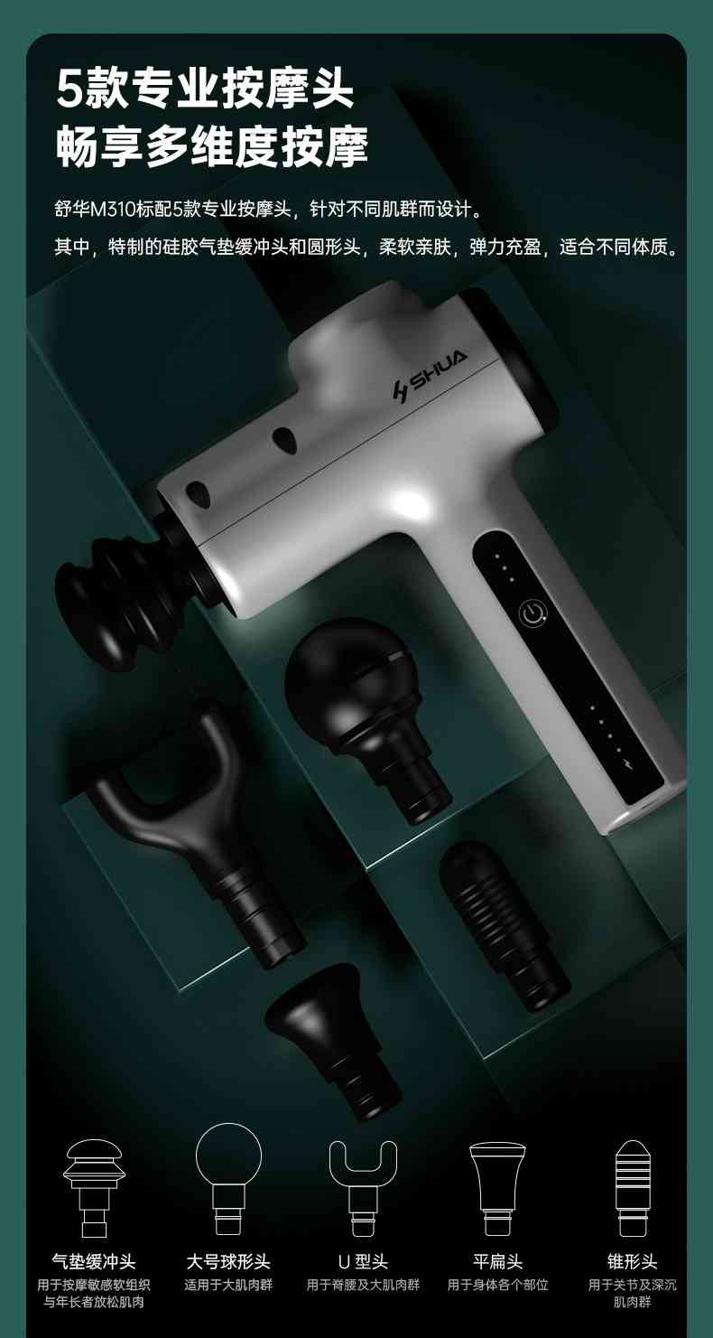 筋膜按摩器_快盈VIII按摩器材_广西按摩器材-广西快盈VIII体育健身器材有限公司