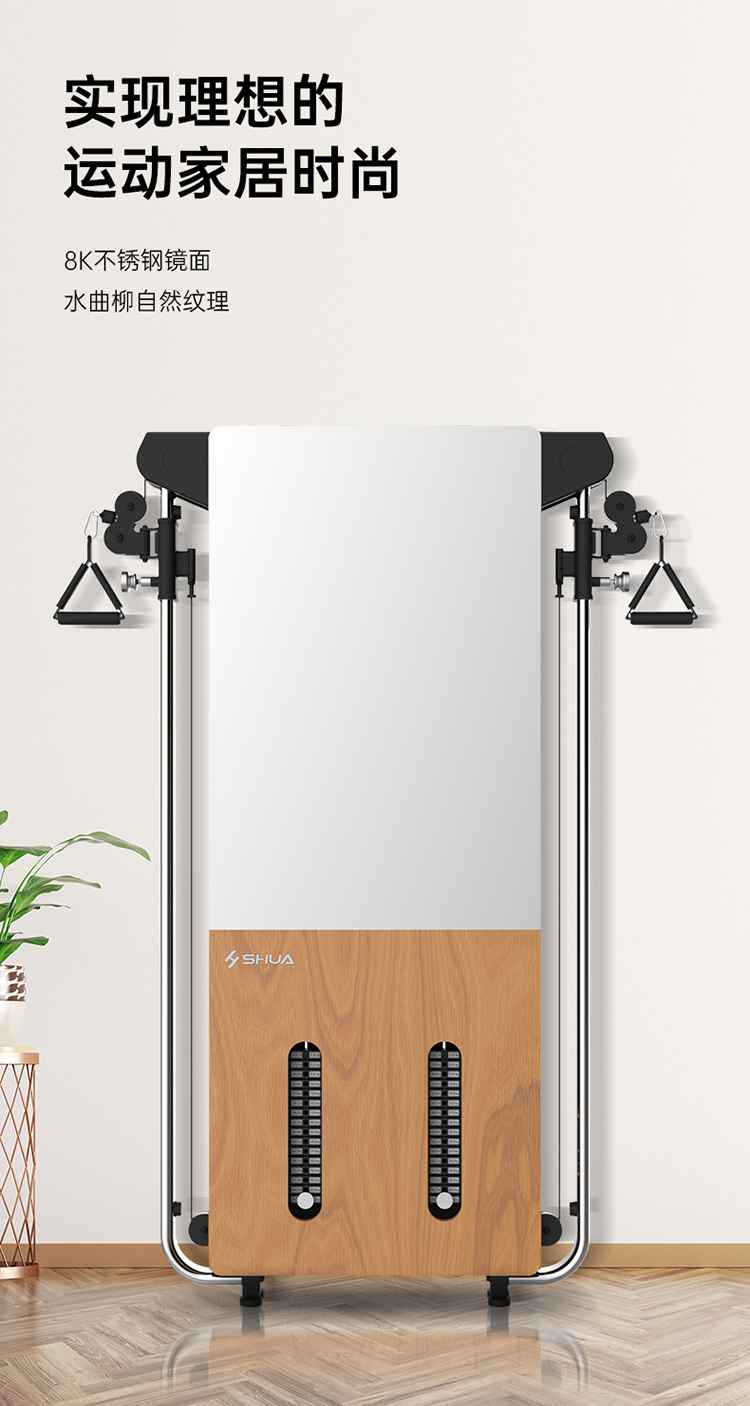 SH-G699 壁挂式拉绳训练器-广西快盈VIII体育健身器材有限公司