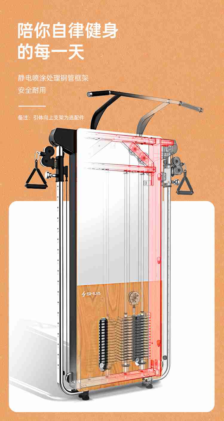 SH-G699 壁挂式拉绳训练器-广西快盈VIII体育健身器材有限公司