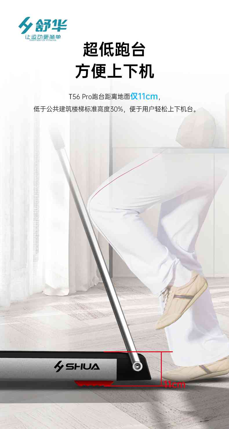 SH-T5600-T2 多功能跑步机-广西快盈VIII体育健身器材有限公司